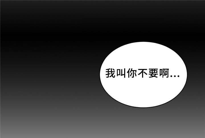 第64章：不要啦