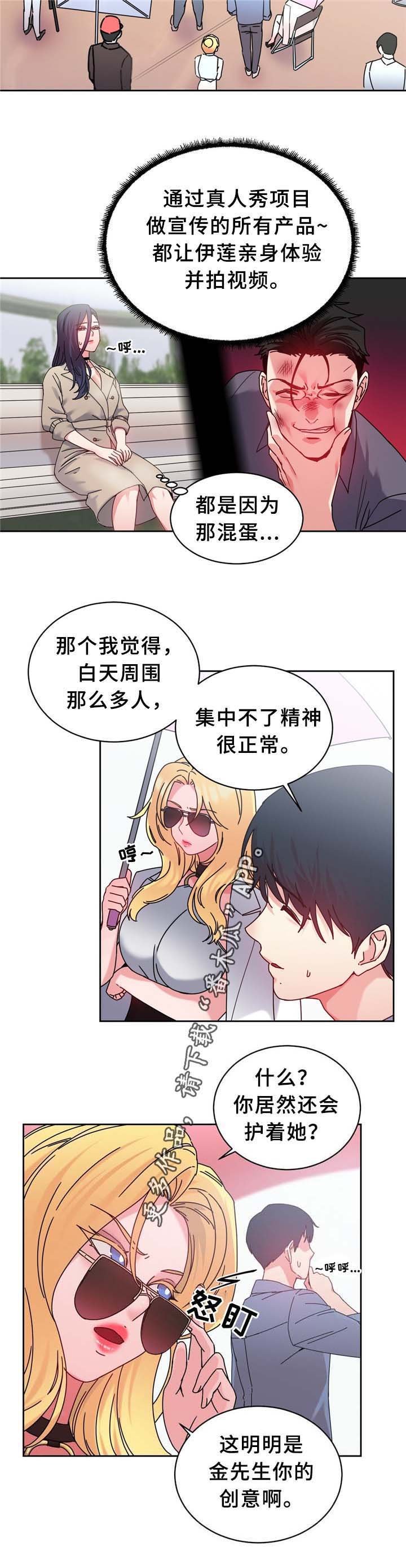 第65章：广场大招