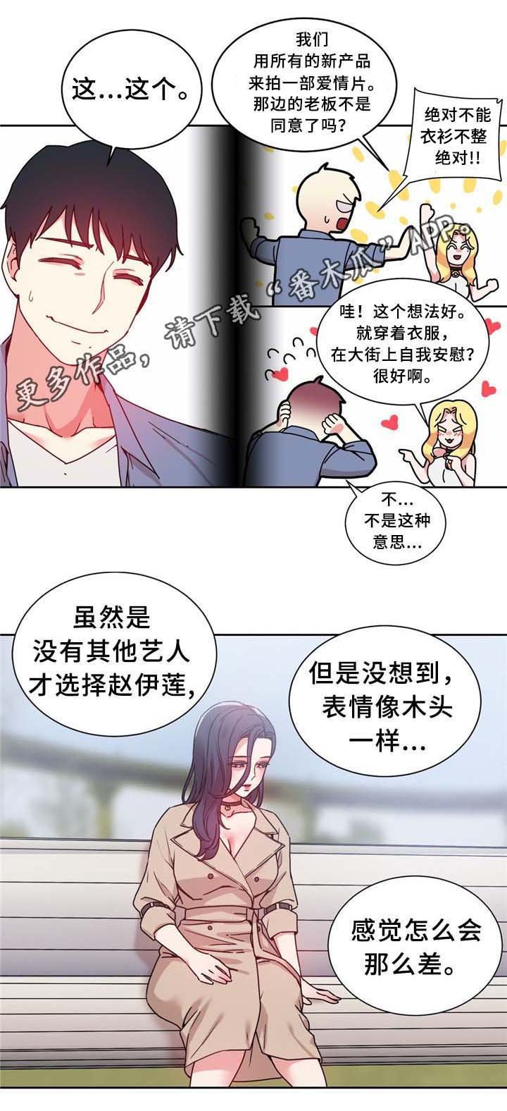 第65章：广场大招