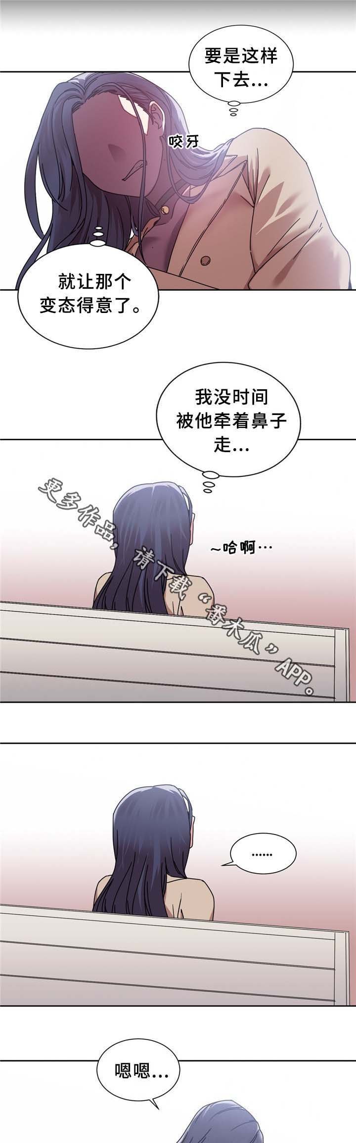 第65章：广场大招