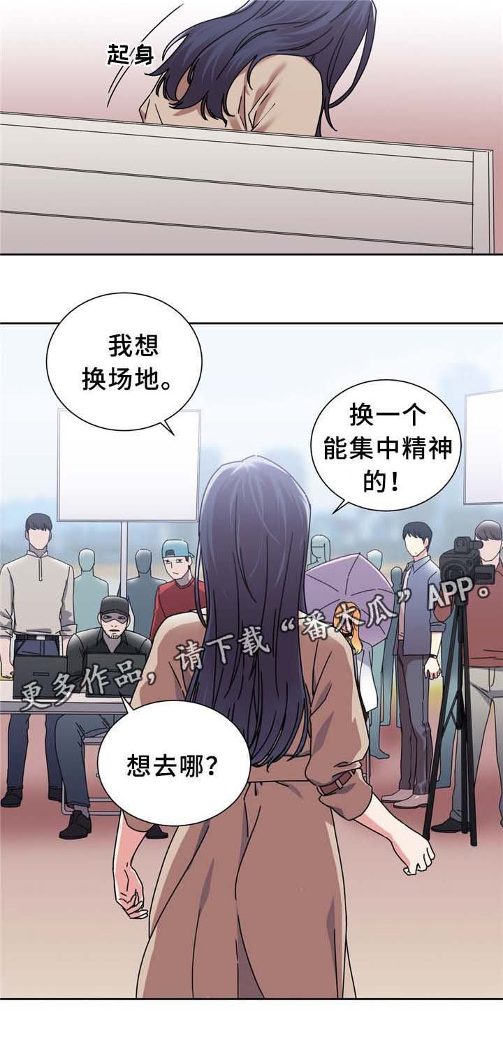 第65章：广场大招