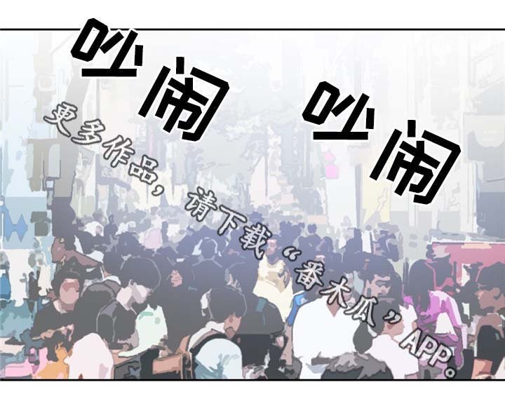 第65章：广场大招