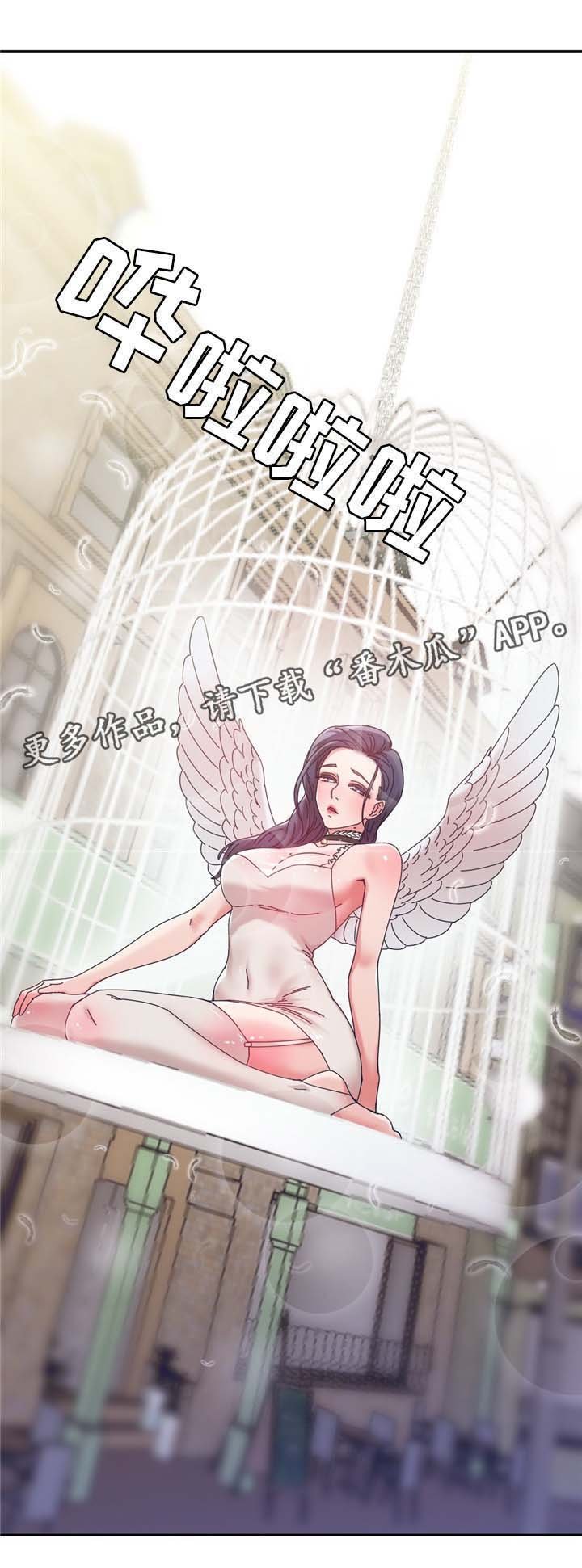 第65章：广场大招