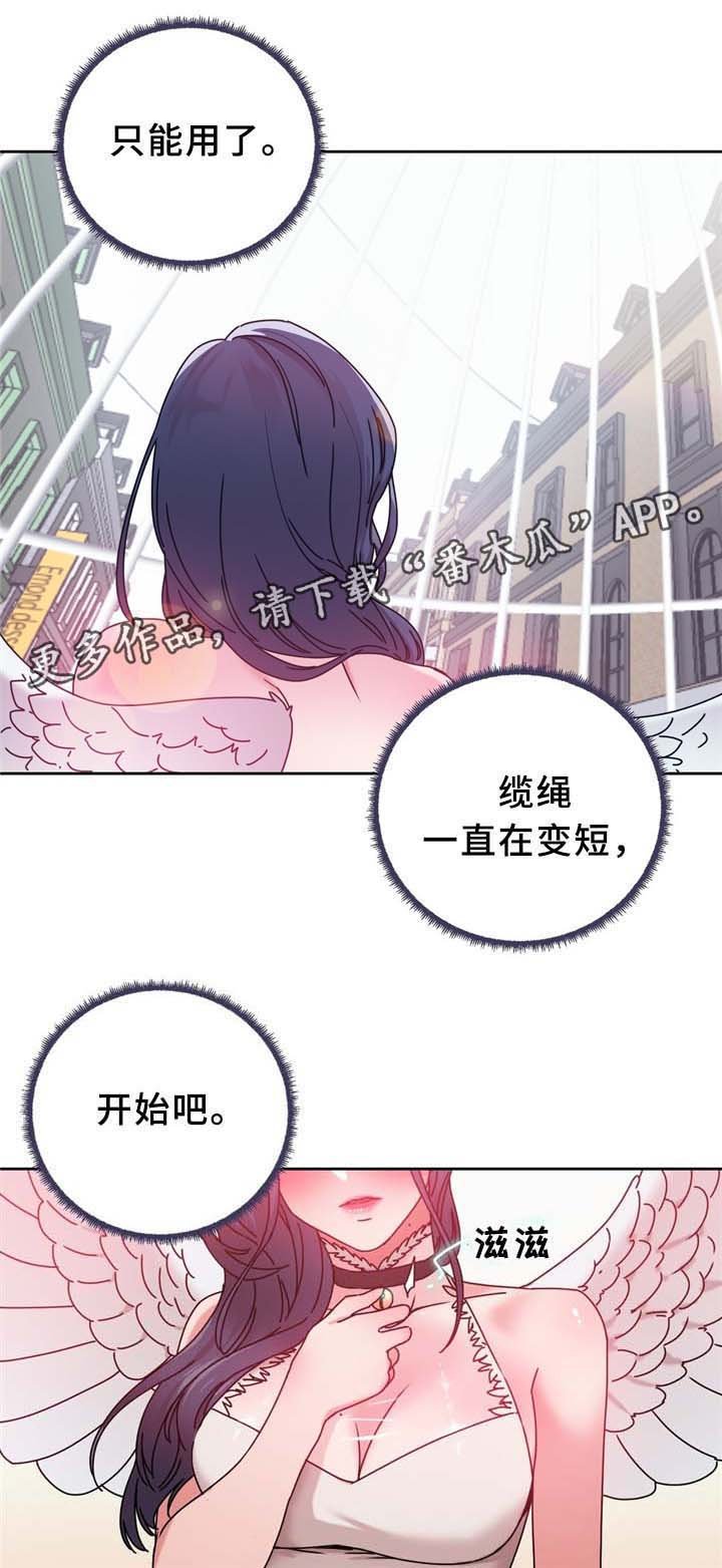 第65章：广场大招