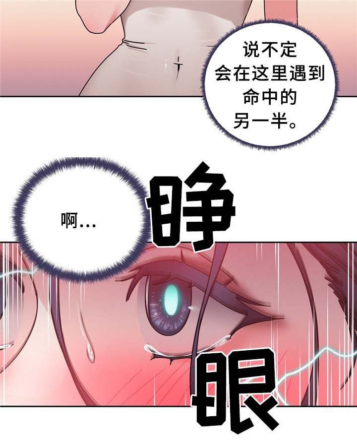 第65章：广场大招