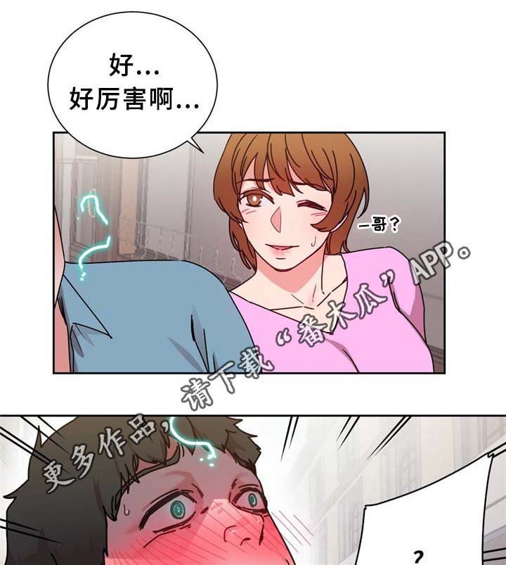 第65章：广场大招