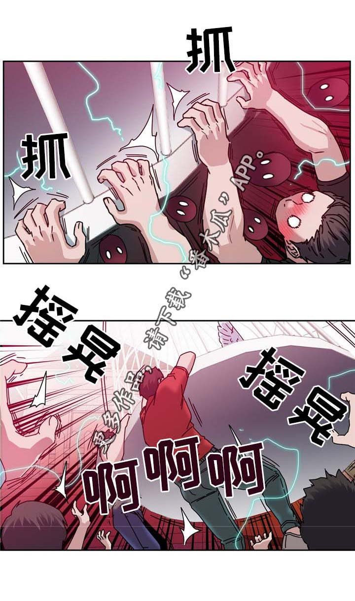 第66章：命中的另一半!