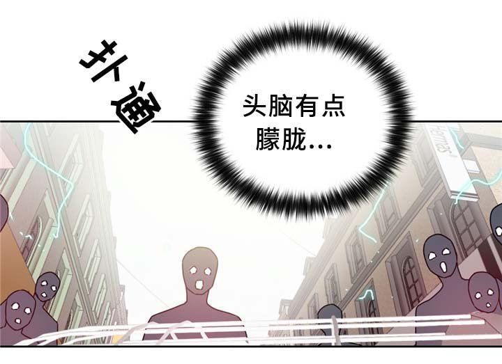 第66章：命中的另一半!