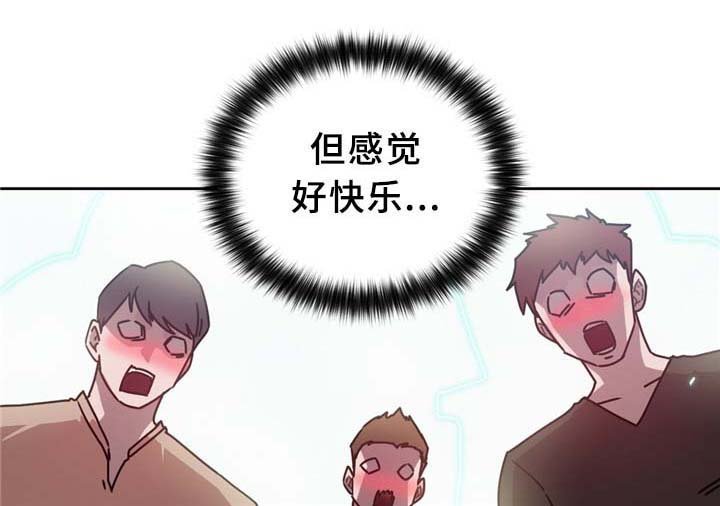第66章：命中的另一半!