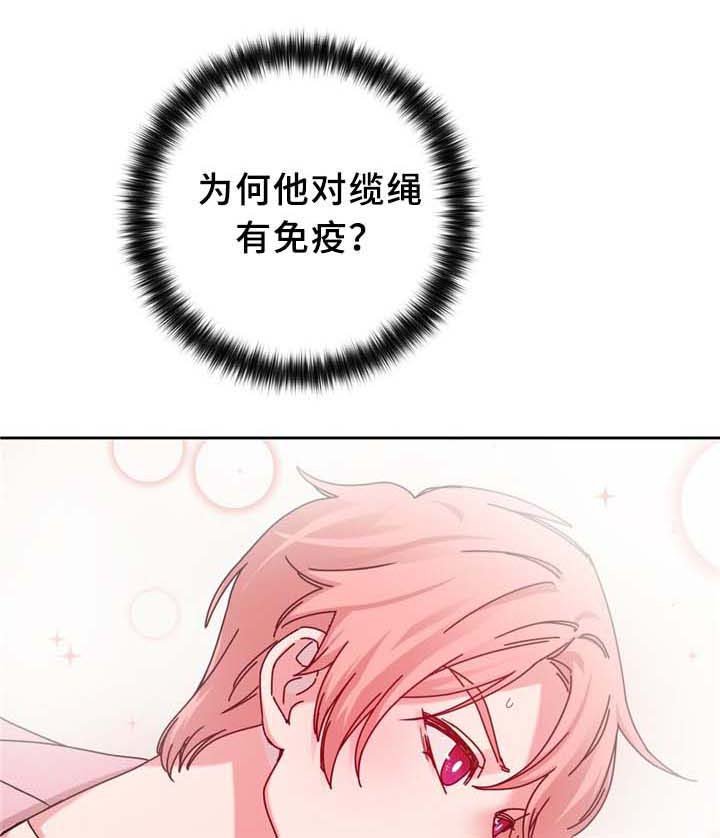 第66章：命中的另一半!