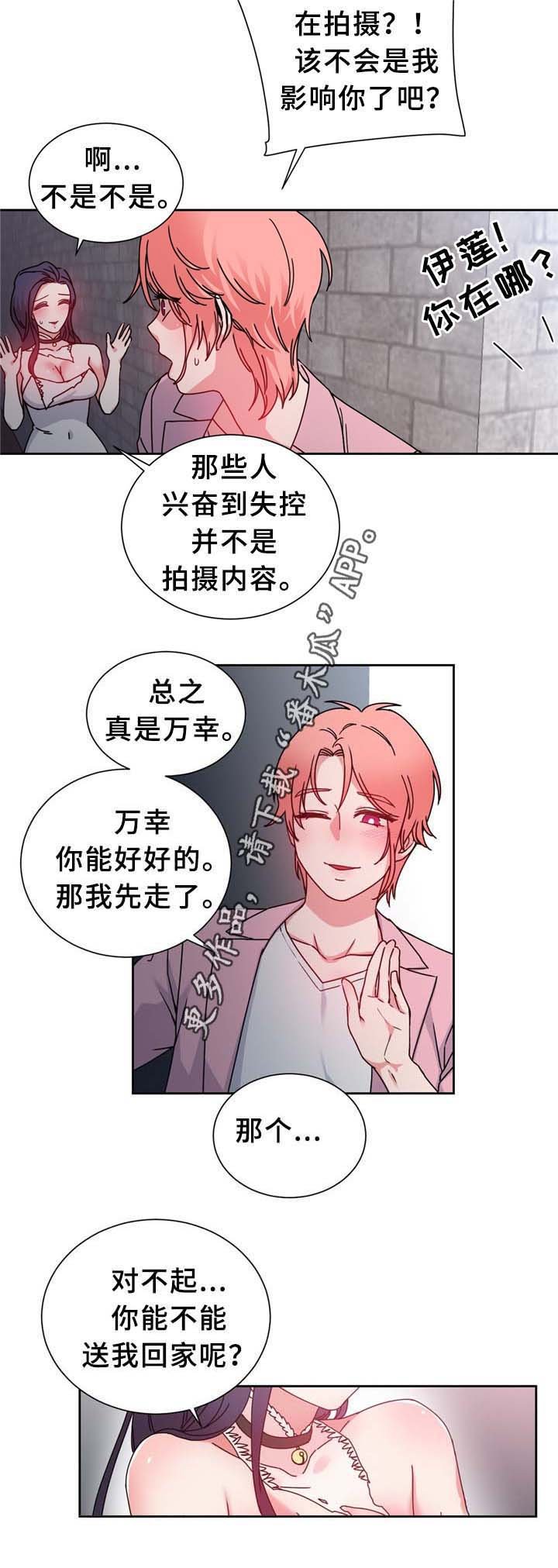 第67章：缆绳的测试