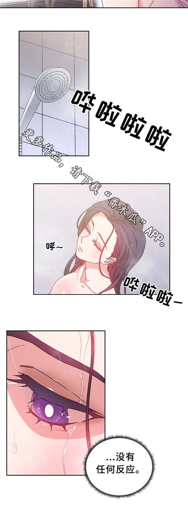 第67章：缆绳的测试