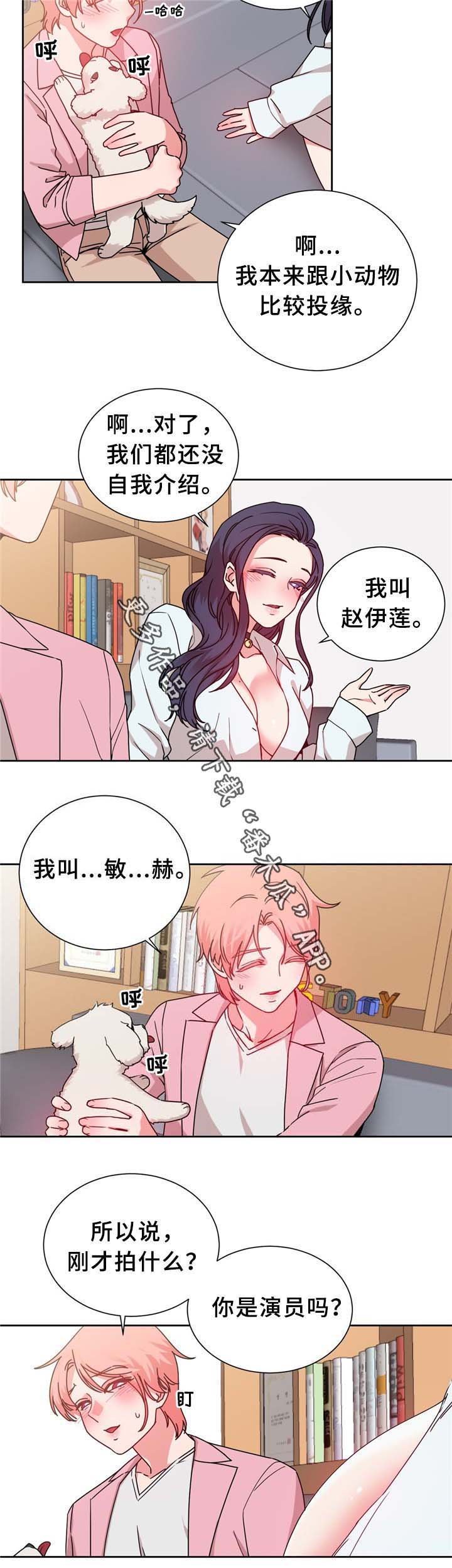 第67章：缆绳的测试