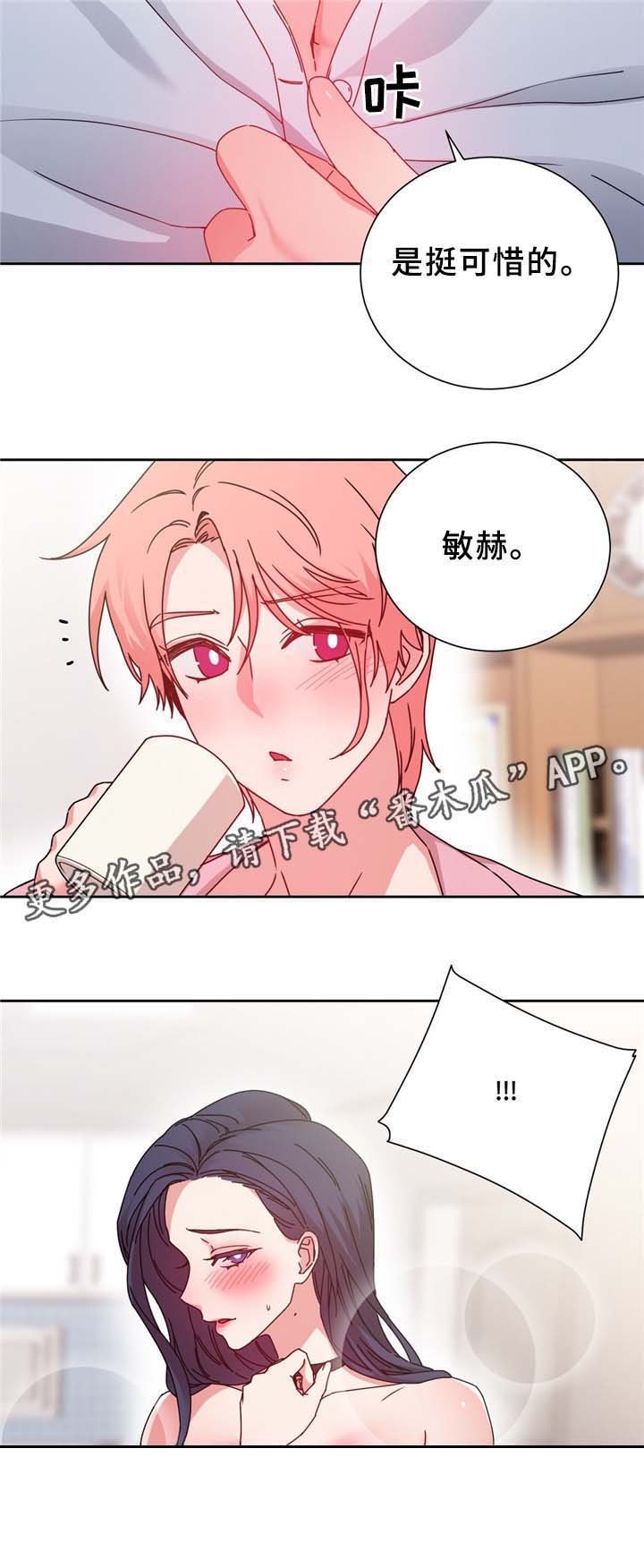 第67章：缆绳的测试