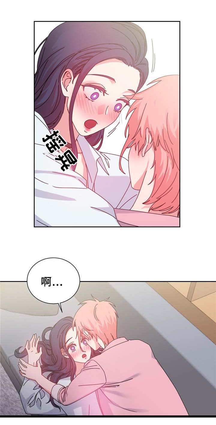 第68章：命中的安排