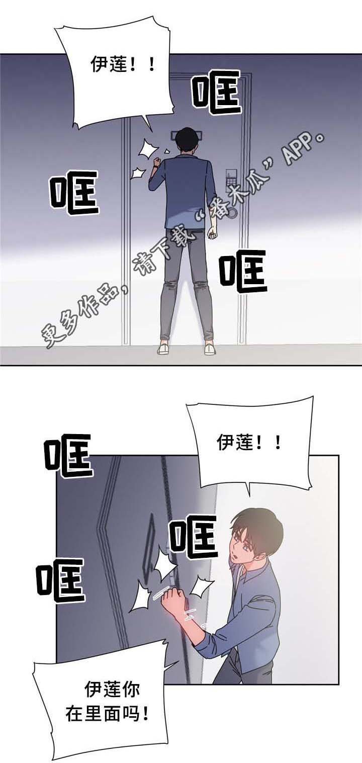 第68章：命中的安排