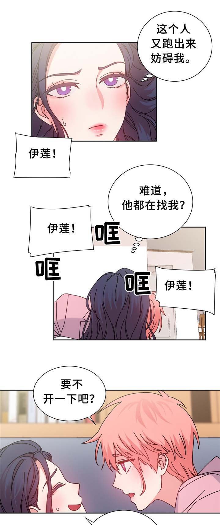 第69章：反转