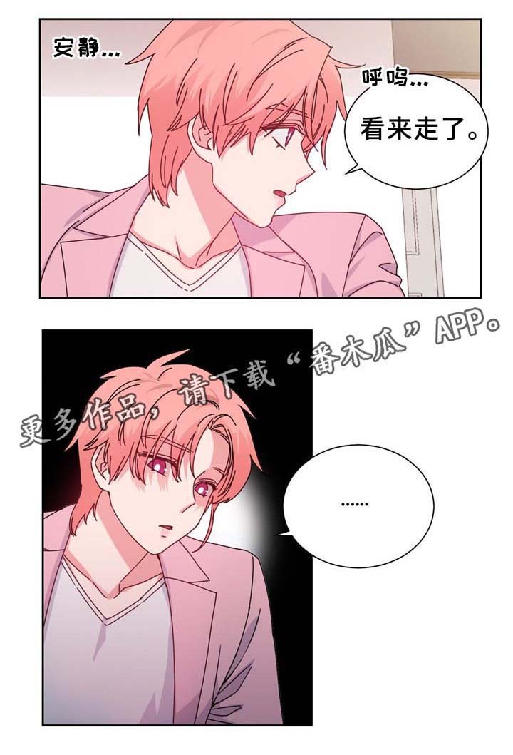 第69章：反转