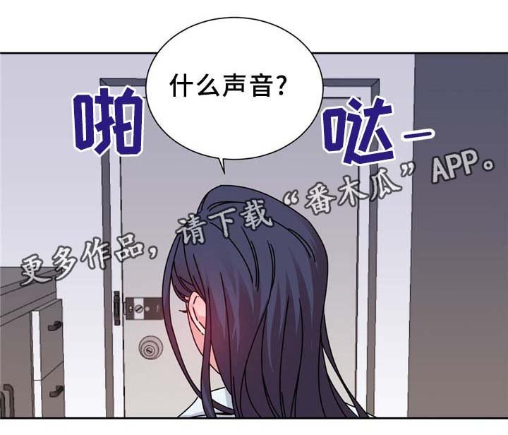第69章：反转