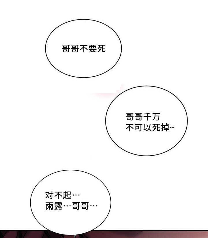 第7章：上天给的机会