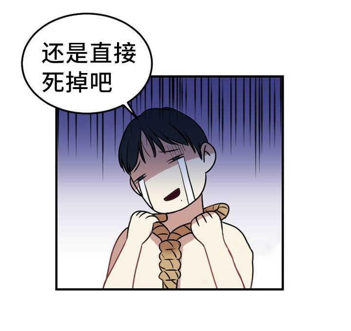 第7章：上天给的机会
