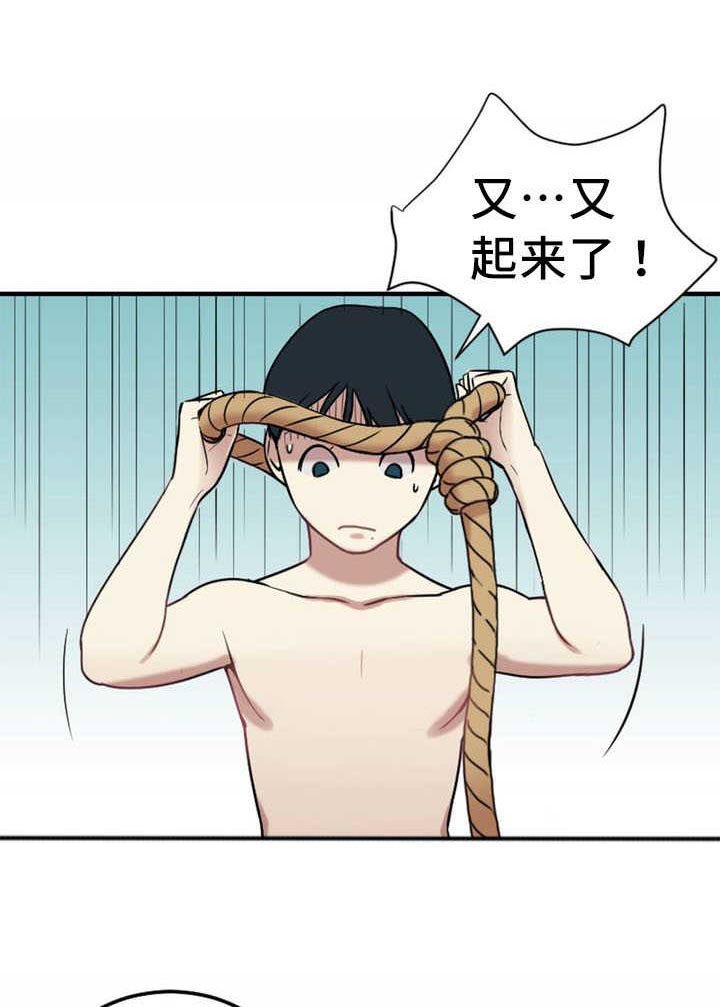 第7章：上天给的机会
