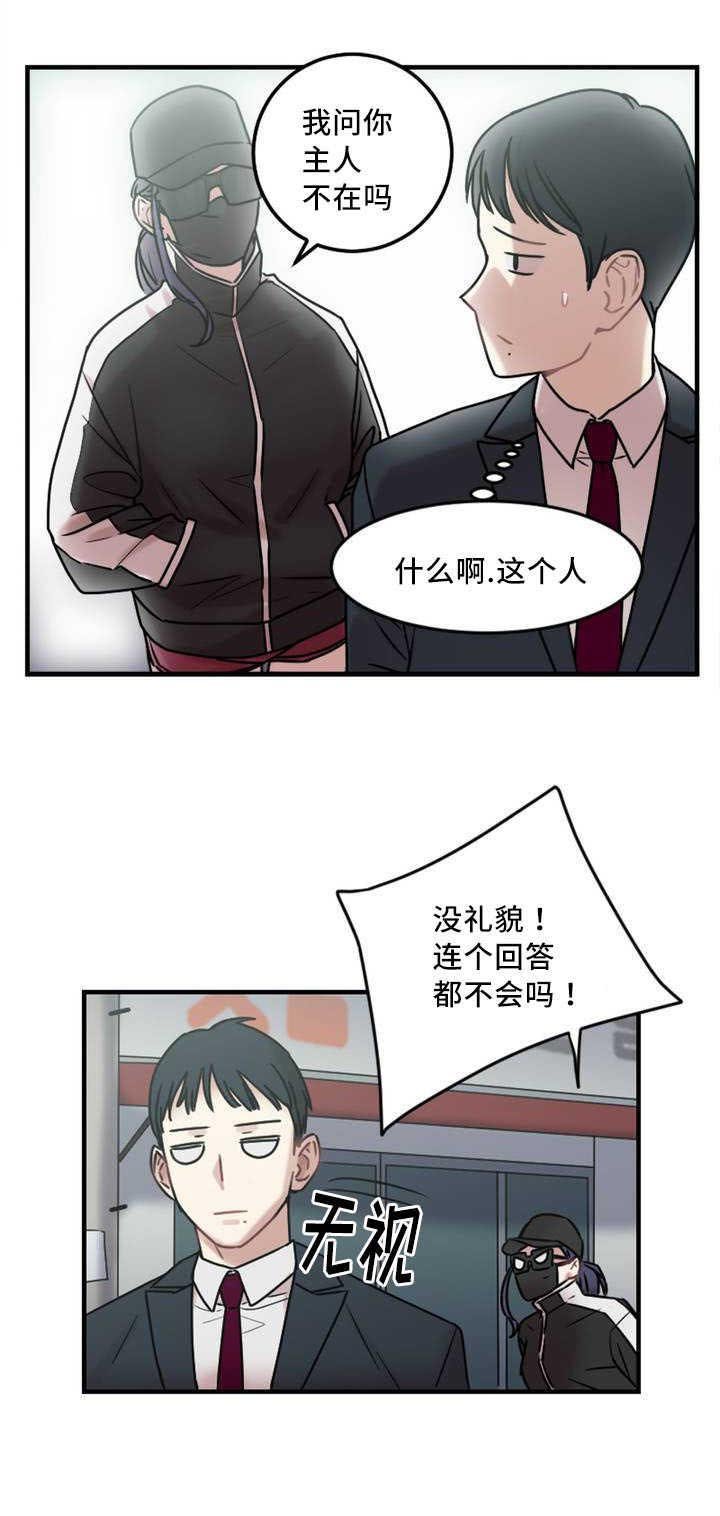 第7章：上天给的机会