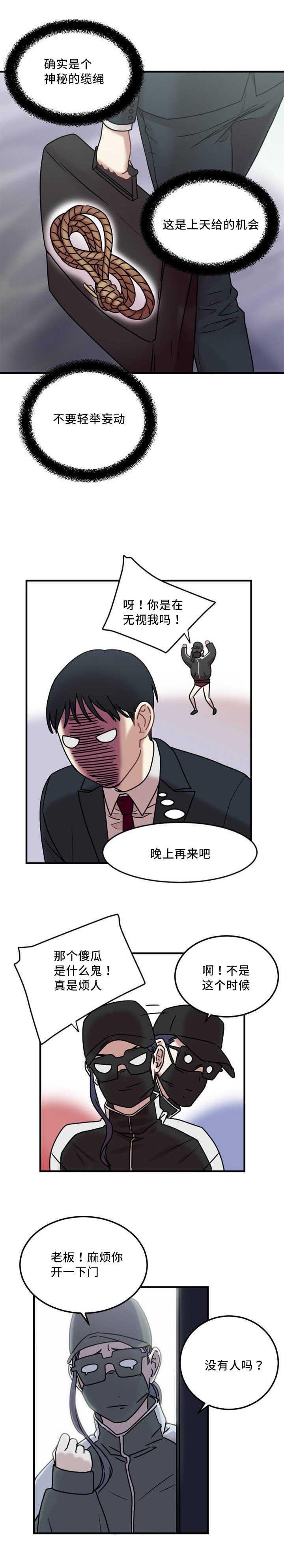 第7章：上天给的机会