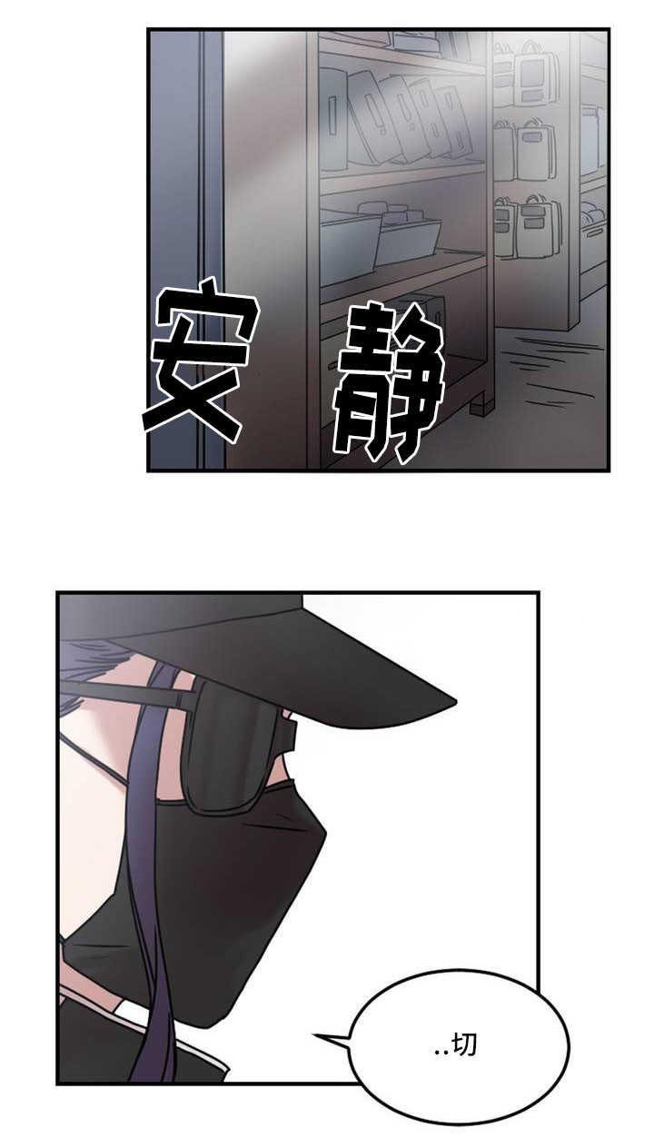 第7章：上天给的机会