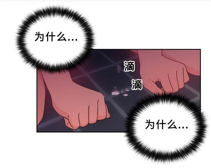 第70章："幻觉"?!