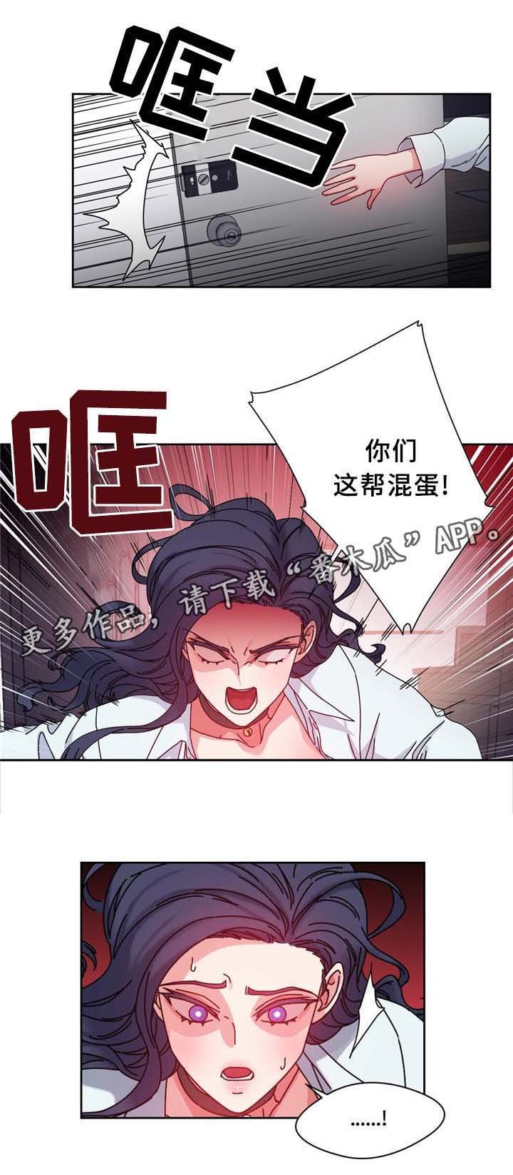 第70章："幻觉"?!