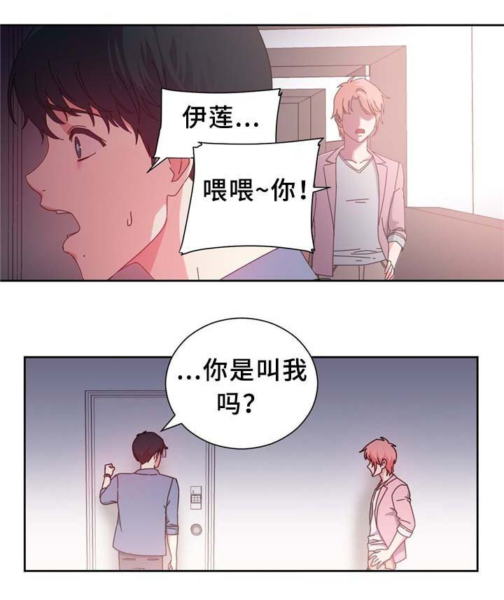 第70章："幻觉"?!