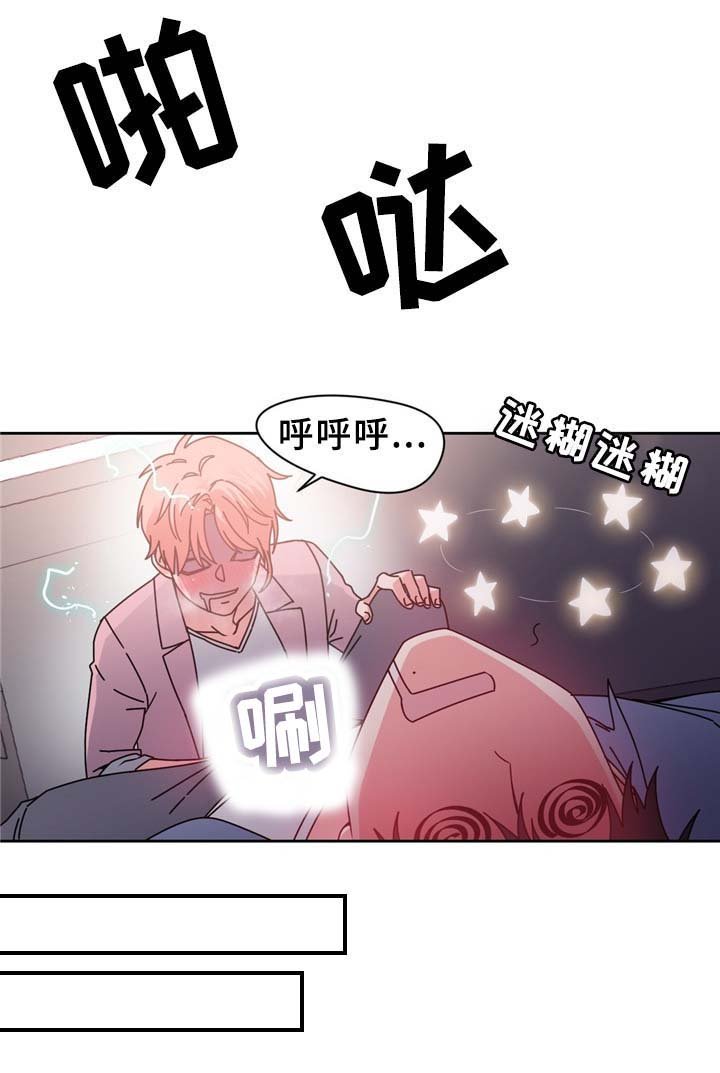 第70章："幻觉"?!