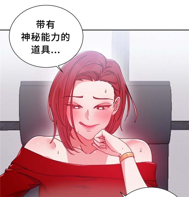 第71章：确认