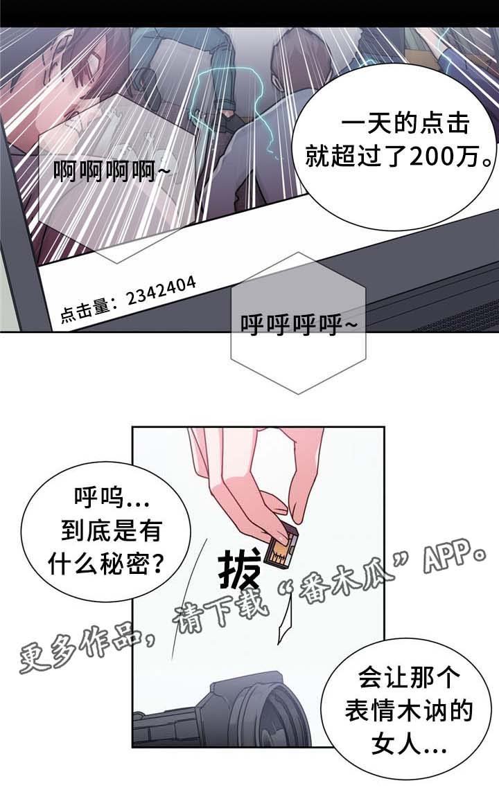 第71章：确认