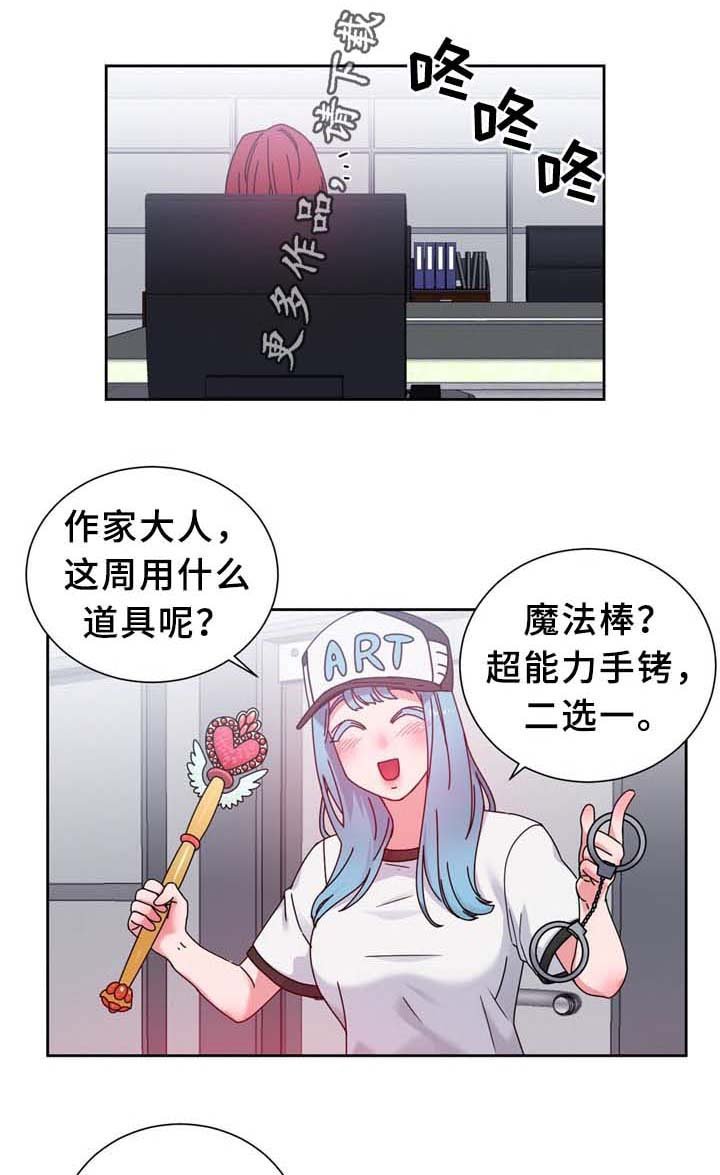 第71章：确认