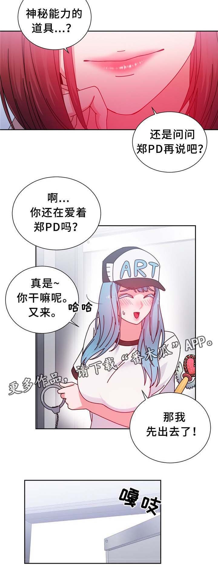 第71章：确认