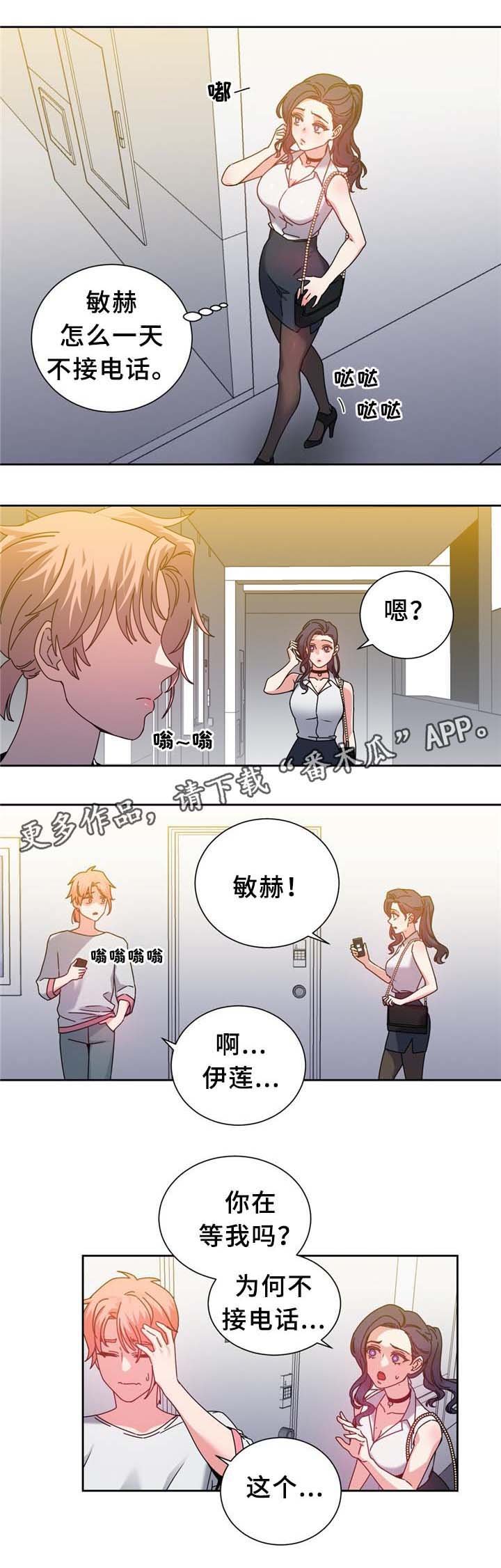 第71章：确认