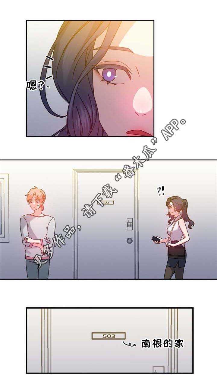 第71章：确认