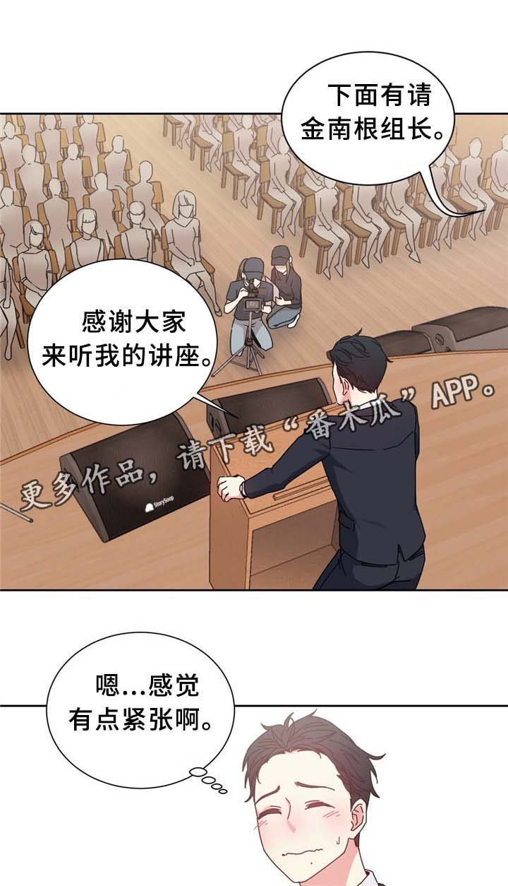 第72章：果然不可能呀