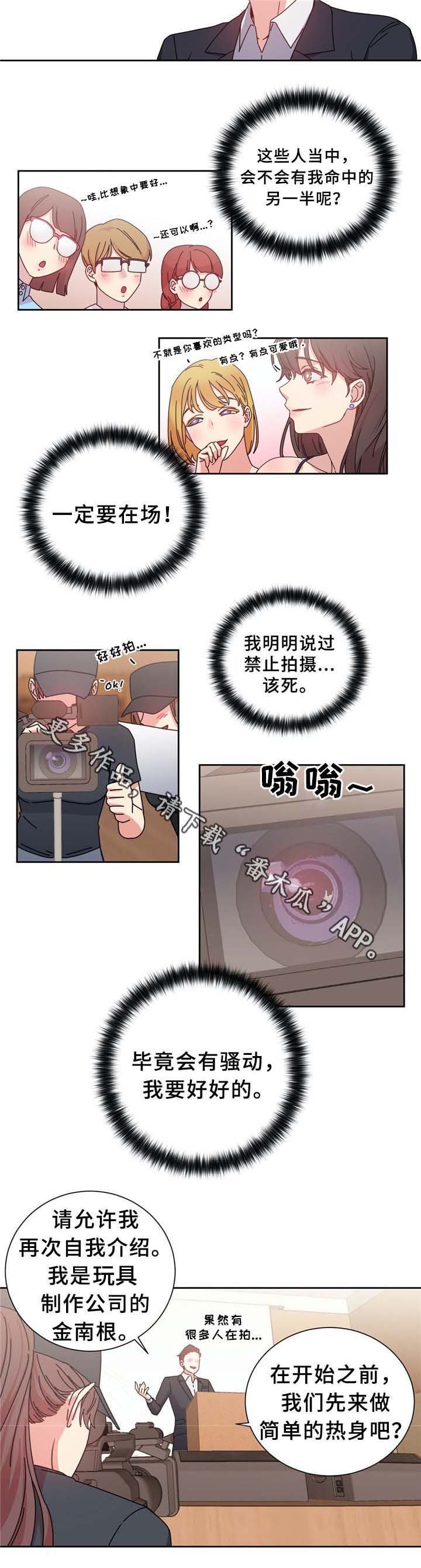 第72章：果然不可能呀