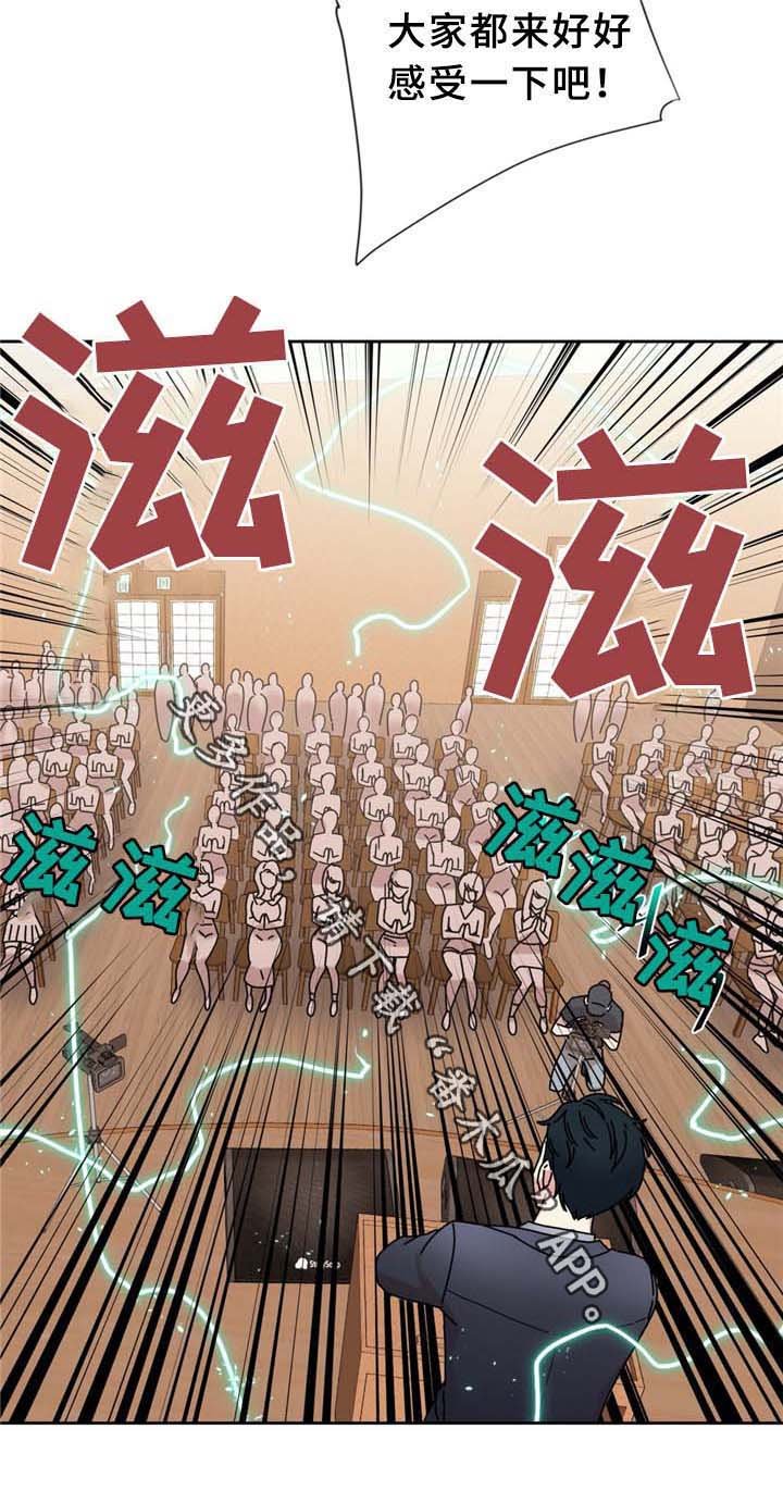 第72章：果然不可能呀