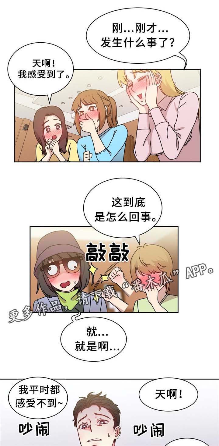 第72章：果然不可能呀