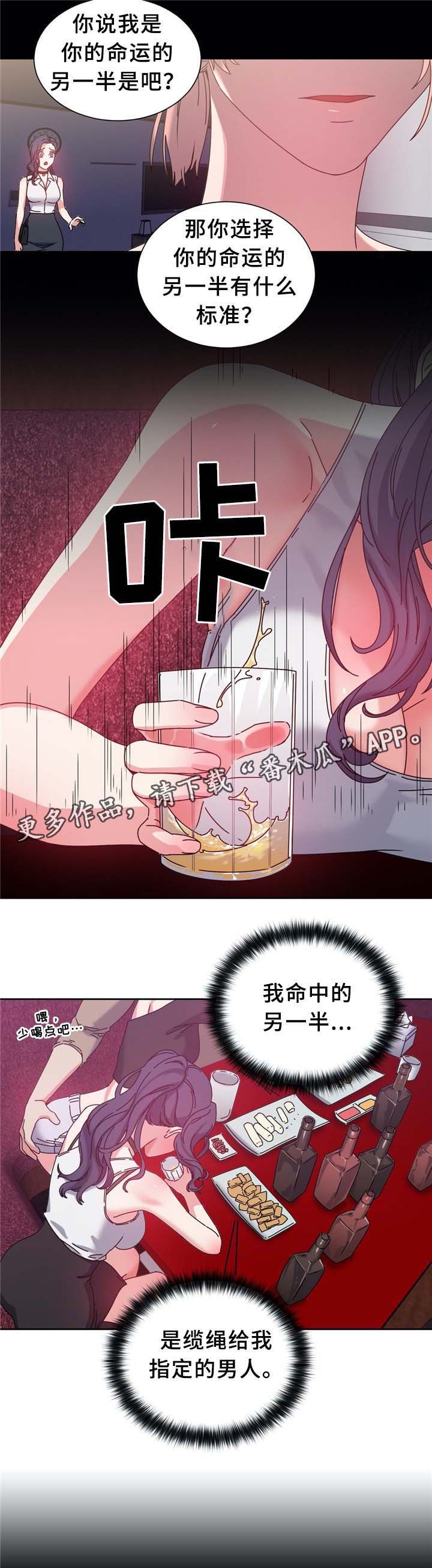 第73章：自暴自弃
