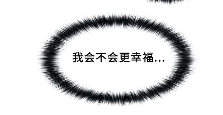 第73章：自暴自弃