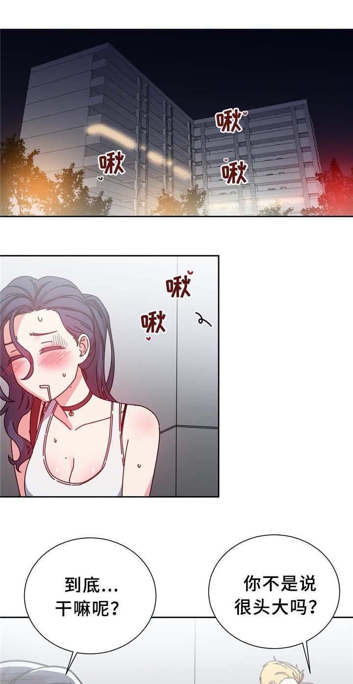 第74章：南根吗?!
