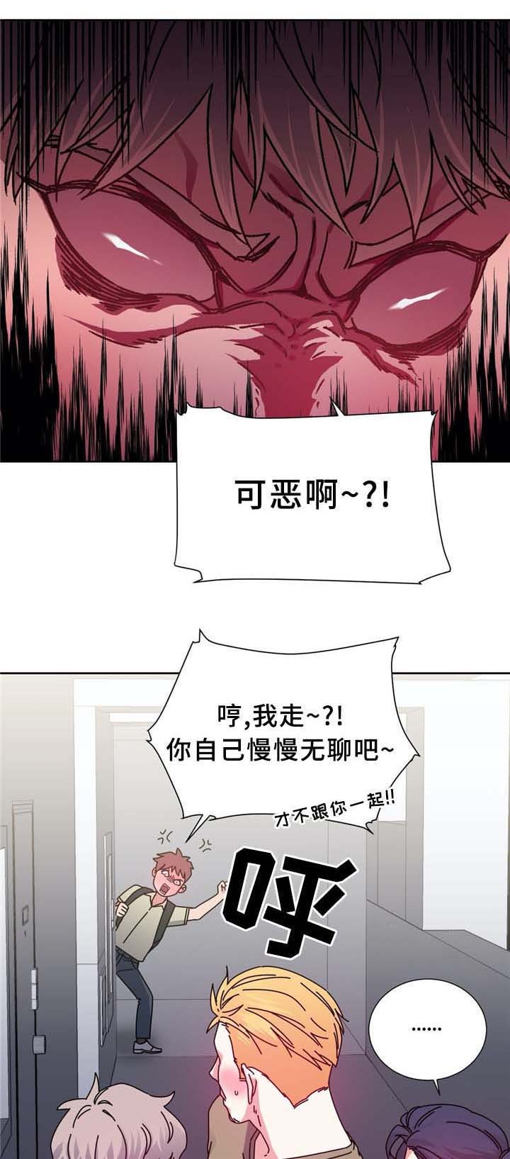 第74章：南根吗?!