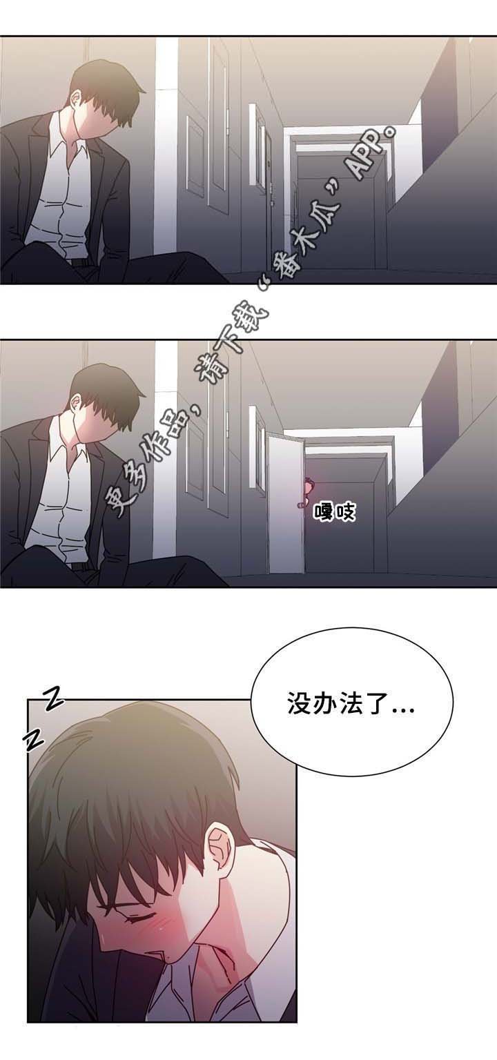第74章：南根吗?!