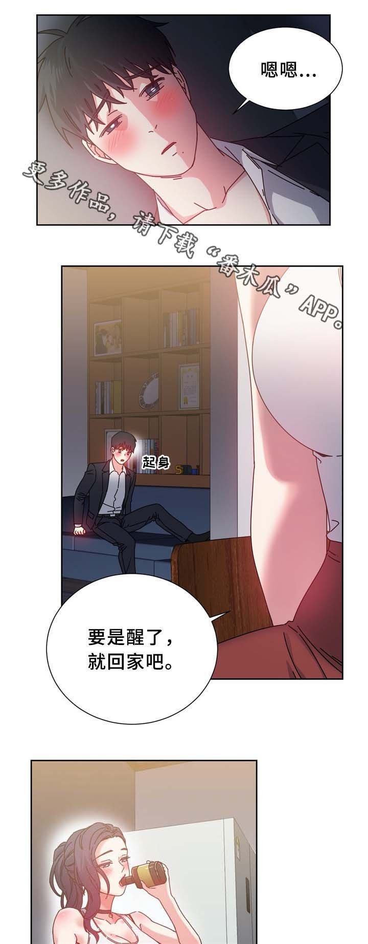 第74章：南根吗?!