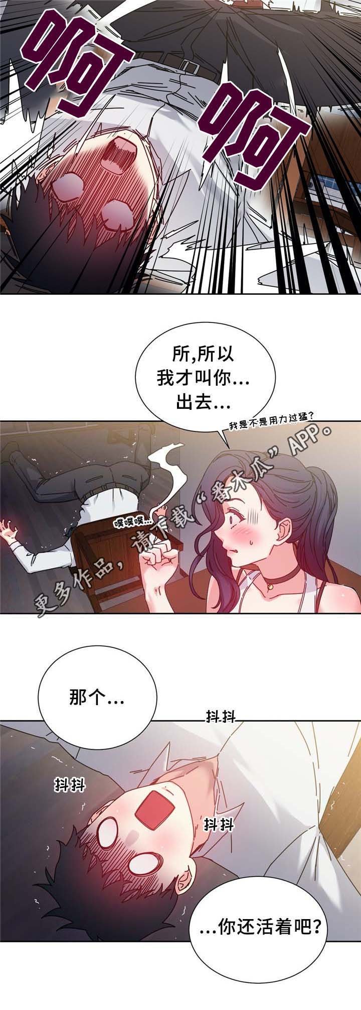 第74章：南根吗?!
